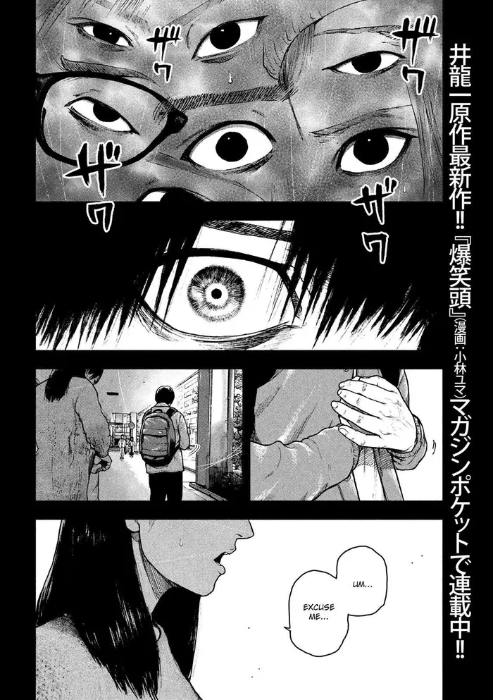 The Killer Inside Chapter 54 image 06_optimized